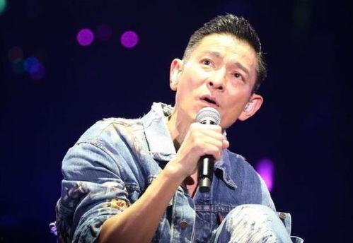 刘德华演唱吃瓜,笑谈娱乐圈风云