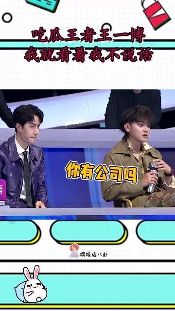 吃瓜看戏解说,吃瓜群众视角下的娱乐圈风云录