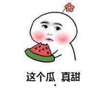 吃瓜胸口不舒服,揭秘“吃瓜”背后的健康隐患