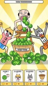 吃瓜系统动画亮点,动画中的趣味亮点大盘点